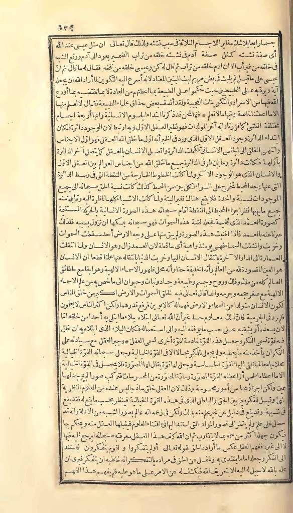 futmak.com - Page 139 - from part One of the first Boulaq edition